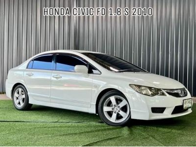 Honda Civic 1.8S A/T ปี 2010 รูปที่ 2
